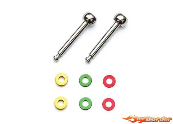 Kyosho SP Long King Pin + Shims Set MZW412B