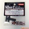 Kyosho Mini-z MR03 Carbon Rear Suspension Plate Set Soft (MM/LM) MZW403S