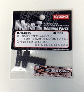 Kyosho Mini-z MR03 Carbon Rear Suspension Plate Set Soft (MM/LM) MZW403S