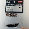 Kyosho Screw Set Kyosho Mini-Z MR04 MZ712