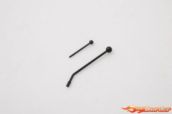 FMS Shift Bar Arm Set - 1/10 Toyota FJ40 FMSC1598