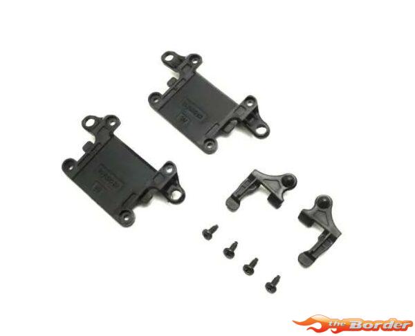 Kyosho Front Suspension Arm Set Hard 2.0 MZ719H