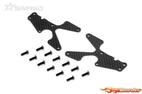 Sparko F8 Carbon Front Lower Arm Inserts 1.5mm - 2pcs SPKF83006-15OP