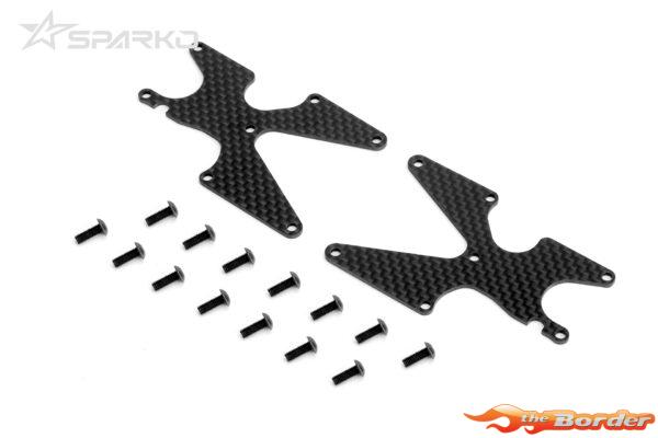 Sparko F8 Carbon Rear Arm Inserts 1.5mm - 2pcs SPKF83007-15OP