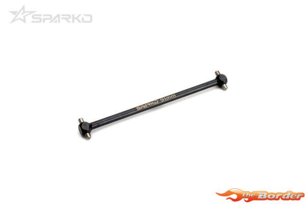 Sparko F8E Center Rear Dogbone 91mm  SPKF85055