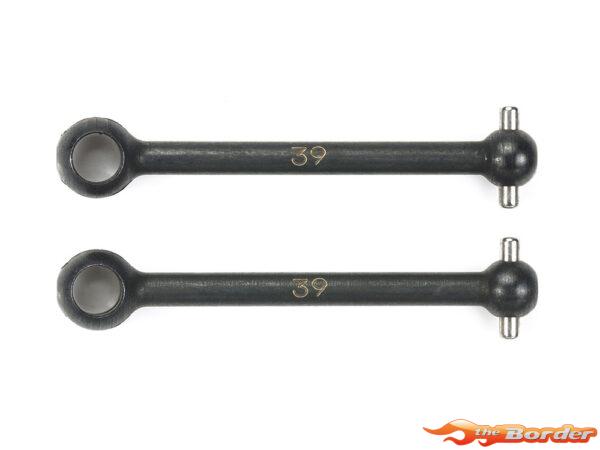 Tamiya 39mm Swing Shafts for Assembly Universal Shaft Set 50535