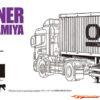 Tamiya Container Trailer OKL - 40FT 3-Axle 1/14 56377