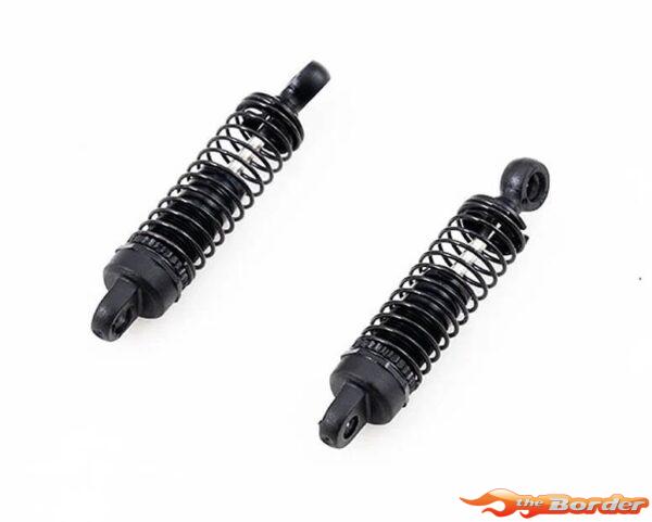 FMS Oil Shock Absorbers (1 Pair) - 1/24 Chaser FSC24 FMSC3555